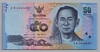 [Thailand 50 Baht]