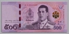 [Thailand 500 Baht]