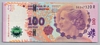 [Argentina 100 Pesos]