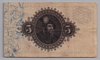[Sweden 5 Kronor Pick:P-33m]