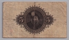[Sweden 5 Kronor Pick:P-33p2]
