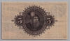 [Sweden 5 Kronor Pick:P-33aa2]