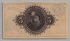 [Sweden 5 Kronor Pick:P-33ah]