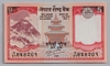 [Nepal 5 Rupees]