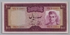 [Iran 100 Rials]