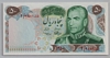 [Iran 50 Rials]