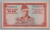 [Pakistan 5 Rupees]