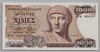 [Greece 1,000 Drachmai]