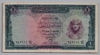 [Egypt 1 Pound]