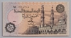 [Egypt 50 Piastres]