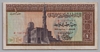 [Egypt 1 Pound]
