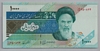 [Iran 10,000 Rials]