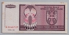 [Croatia 50,000,000 Dinara Pick:R-13]
