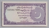 [Pakistan 2 Rupees]