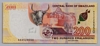 [Swaziland 200 Emalangeni Pick:P-43]