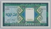 [Mauritania 1,000 Ouguiya]