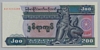 [Myanmar 200 Kyats]