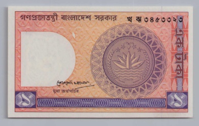 [Resmi Tam Görüntüle]