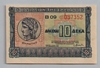 [Greece 10 Drachmai]