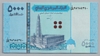 [Yemen Arab Republic 5,000 Rials]