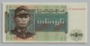 [Burma 1 Kyat]