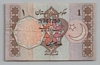 [Pakistan 1 Rupee]