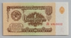 [Russia 1 Ruble]