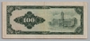 [Taiwan 100 Yuan Pick:P-1977]