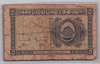 [Lebanon 5 Piastres]