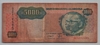 [Angola 5,000 Kwanzas]
