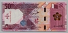 [Qatar 50 Riyals]