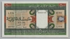 [Mauritania 500 Ouguiya]