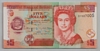 [Belize 5 Dollars]