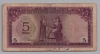 [Iraq 5 Dinars Pick:P-59a]