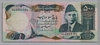 [Pakistan 500 Rupees]