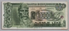 [Albania 1,000 Leke]