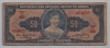 [Brazil 50 Cruzeiros]