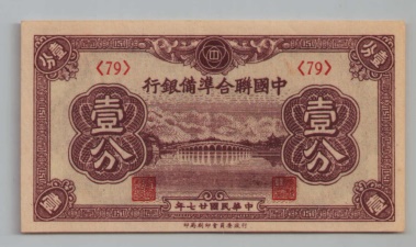 [Resmi Tam Görüntüle]