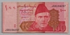 [Pakistan 100 Rupees]