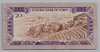 [Yemen Arab Republic 20 Rials Pick:P-14a]