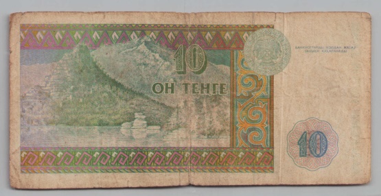 [Resmi Tam Görüntüle]