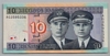 [Lithuania 10 Litu]