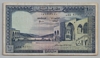 [Lebanon 100 Livres]