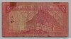 [Yemen Arab Republic 5 Rials Pick:P-17a]