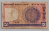 [Bangladesh 1 Taka]