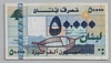 [Lebanon 50,000 Livres]