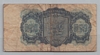 [Czechoslovakia 3 Koruny Pick:P-79b]