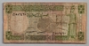 [Syria 5 Pounds]