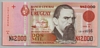 [Uruguay 2,000 Nuevos Pesos]