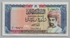 [Oman 1/4 Rial]